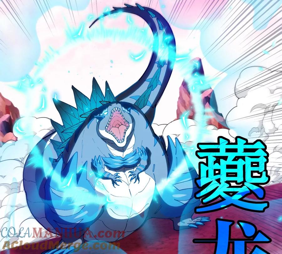 重生为怪兽什么鬼 - 第133话 极渊岛巨兽VS秘境巨兽 - 第46张图