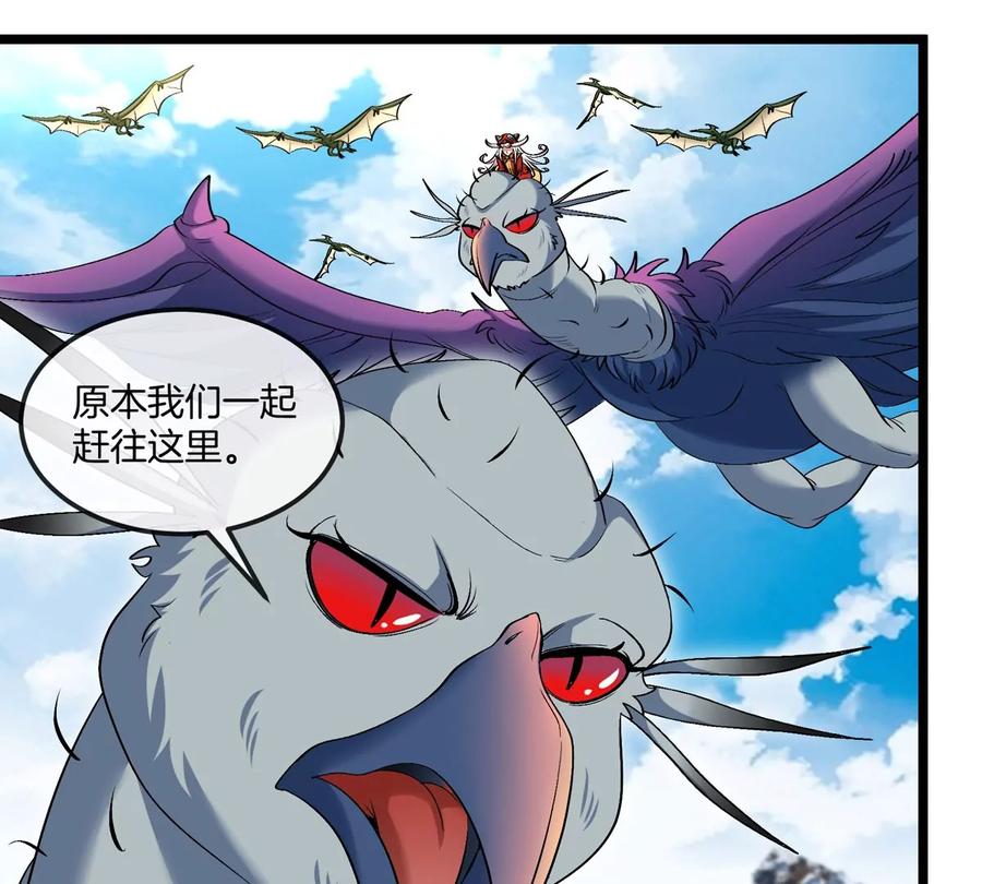 重生为怪兽什么鬼 - 第133话 极渊岛巨兽VS秘境巨兽 - 第8张图