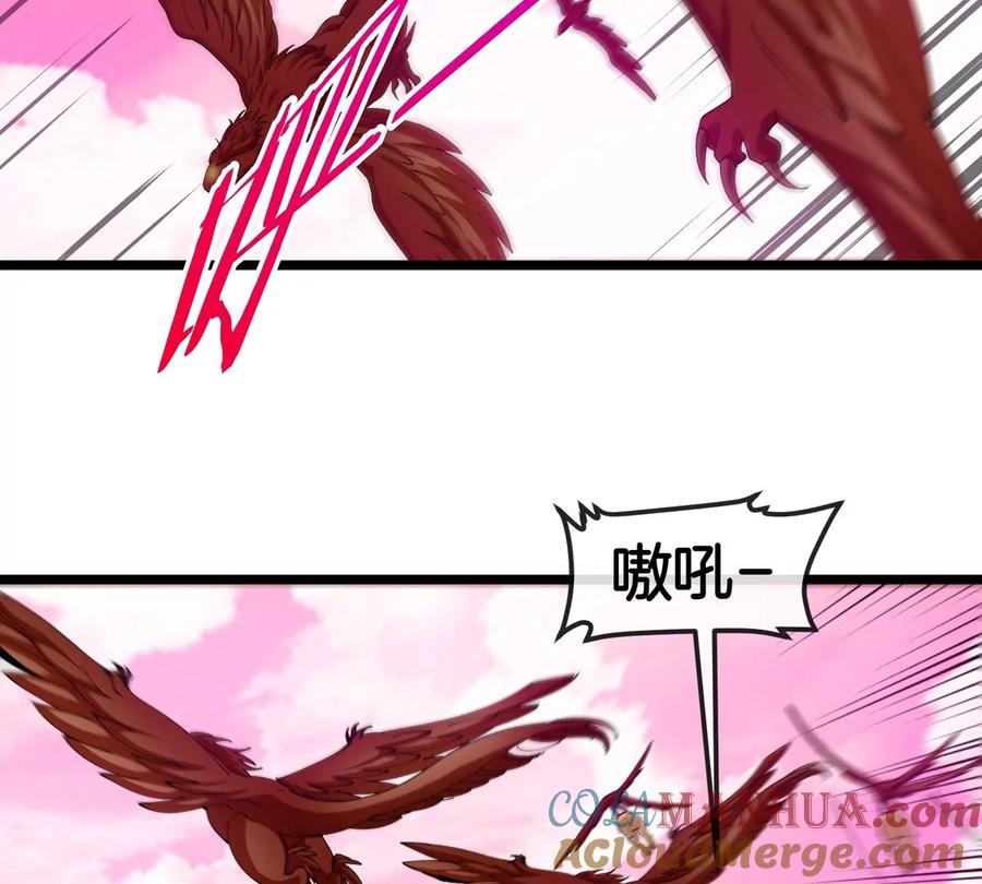 重生为怪兽什么鬼 - 第133话 极渊岛巨兽VS秘境巨兽 - 第67张图