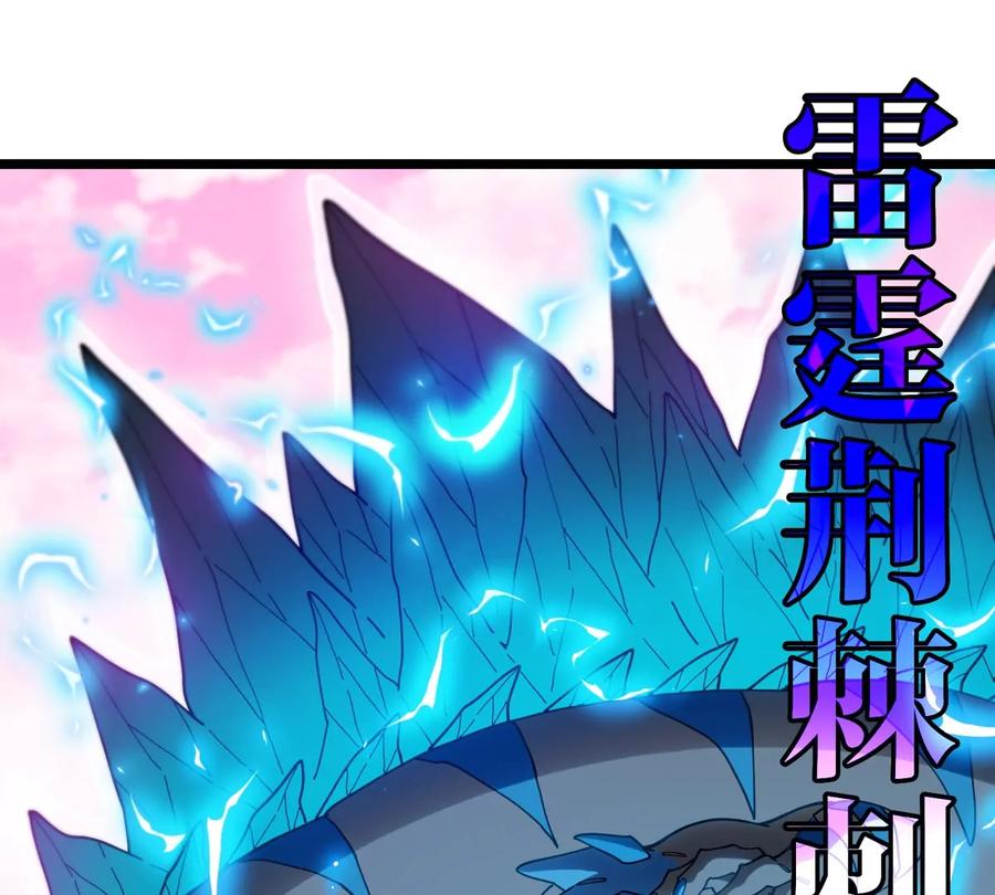 重生为怪兽什么鬼 - 第133话 极渊岛巨兽VS秘境巨兽 - 第50张图