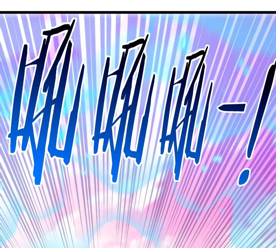 重生为怪兽什么鬼 - 第133话 极渊岛巨兽VS秘境巨兽 - 第45张图