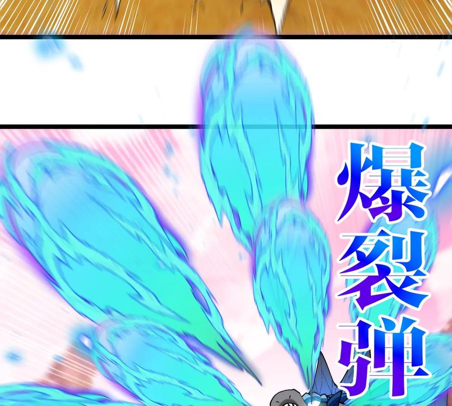 重生为怪兽什么鬼 - 第133话 极渊岛巨兽VS秘境巨兽 - 第59张图