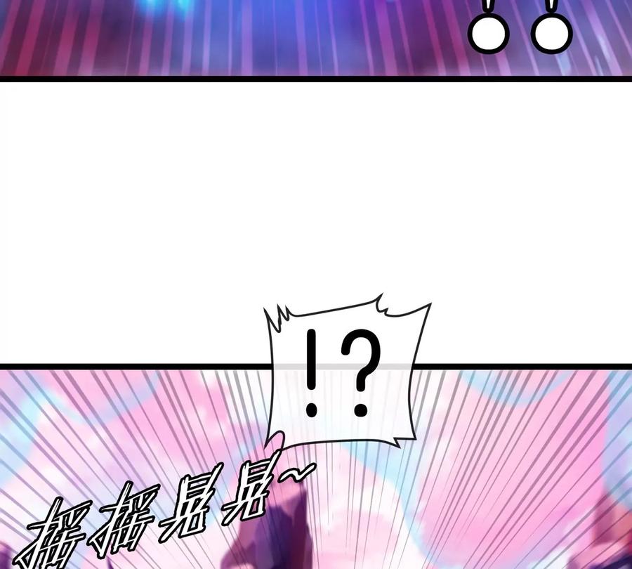 重生为怪兽什么鬼 - 第133话 极渊岛巨兽VS秘境巨兽 - 第48张图