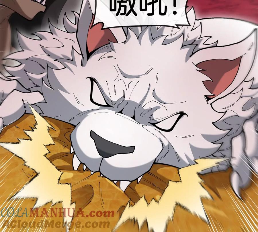 重生为怪兽什么鬼 - 第133话 极渊岛巨兽VS秘境巨兽 - 第58张图