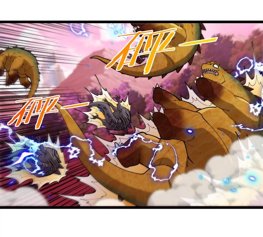 重生为怪兽什么鬼 - 第133话 极渊岛巨兽VS秘境巨兽 - 第56张图