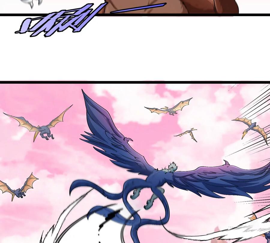 重生为怪兽什么鬼 - 第133话 极渊岛巨兽VS秘境巨兽 - 第72张图