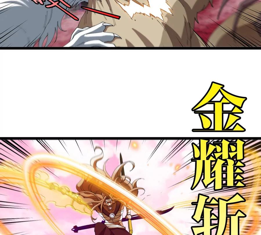 重生为怪兽什么鬼 - 第134话 再战百米巨兽 - 第9张图