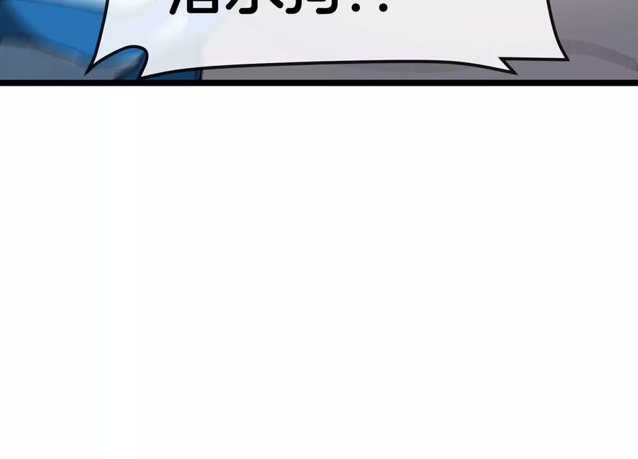 重生为怪兽什么鬼 - 第134话 再战百米巨兽 - 第87张图