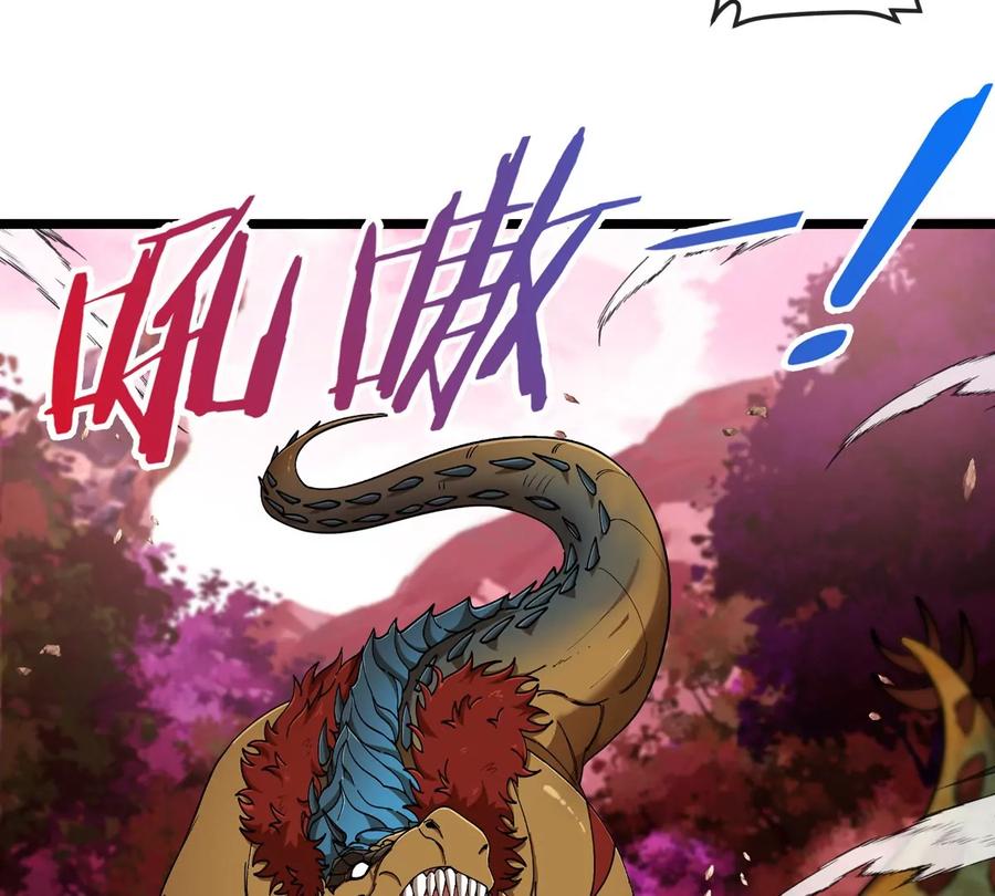 重生为怪兽什么鬼 - 第134话 再战百米巨兽 - 第50张图