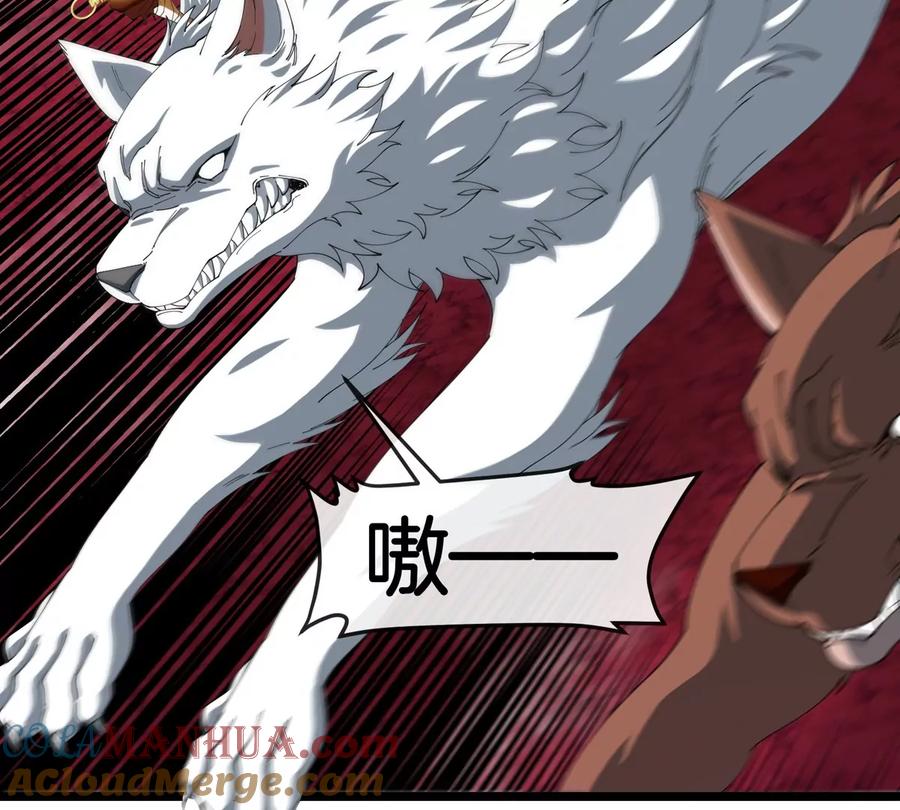 重生为怪兽什么鬼 - 第134话 再战百米巨兽 - 第7张图