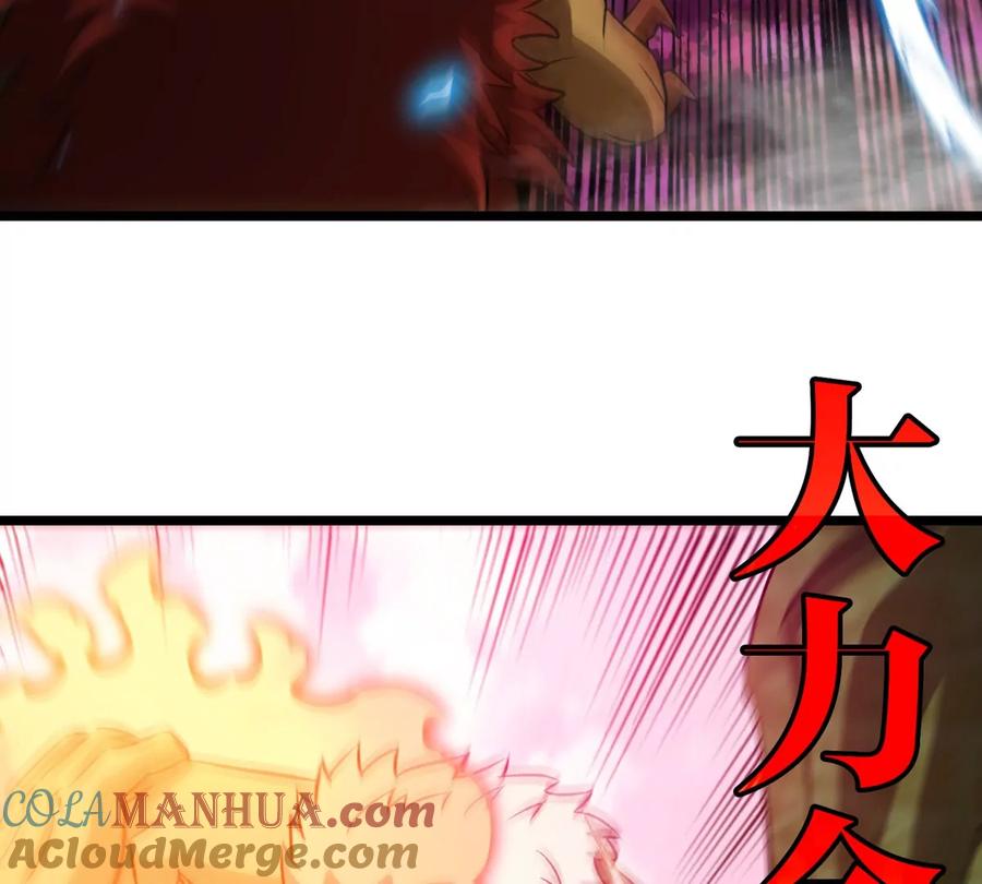 重生为怪兽什么鬼 - 第134话 再战百米巨兽 - 第70张图