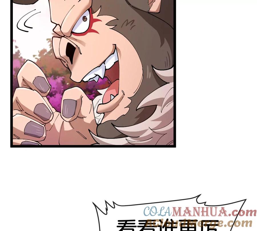 重生为怪兽什么鬼 - 第134话 再战百米巨兽 - 第28张图