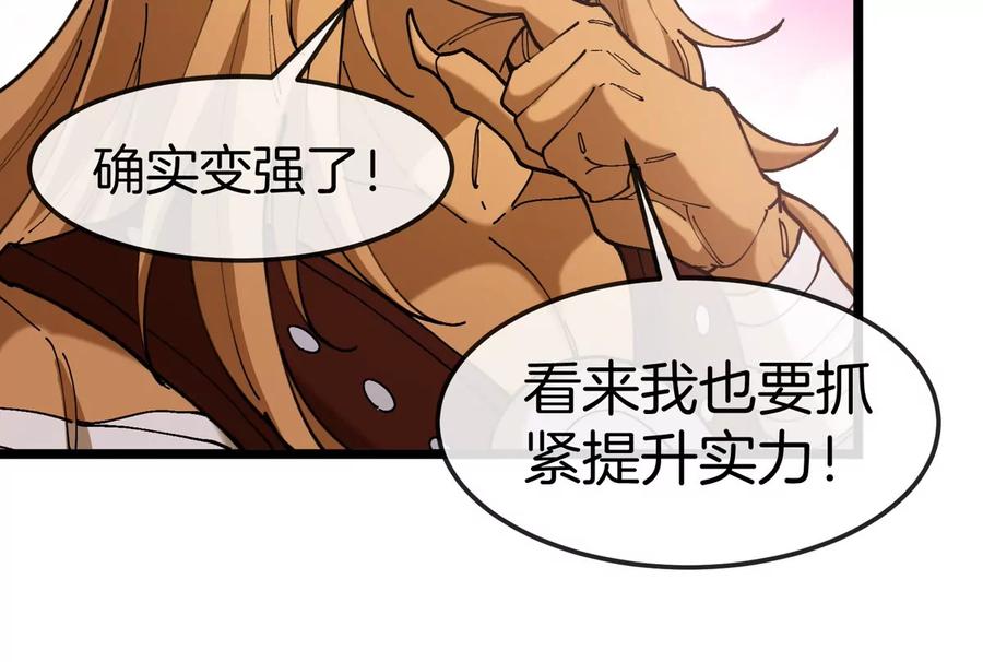 重生为怪兽什么鬼 - 第134话 再战百米巨兽 - 第81张图