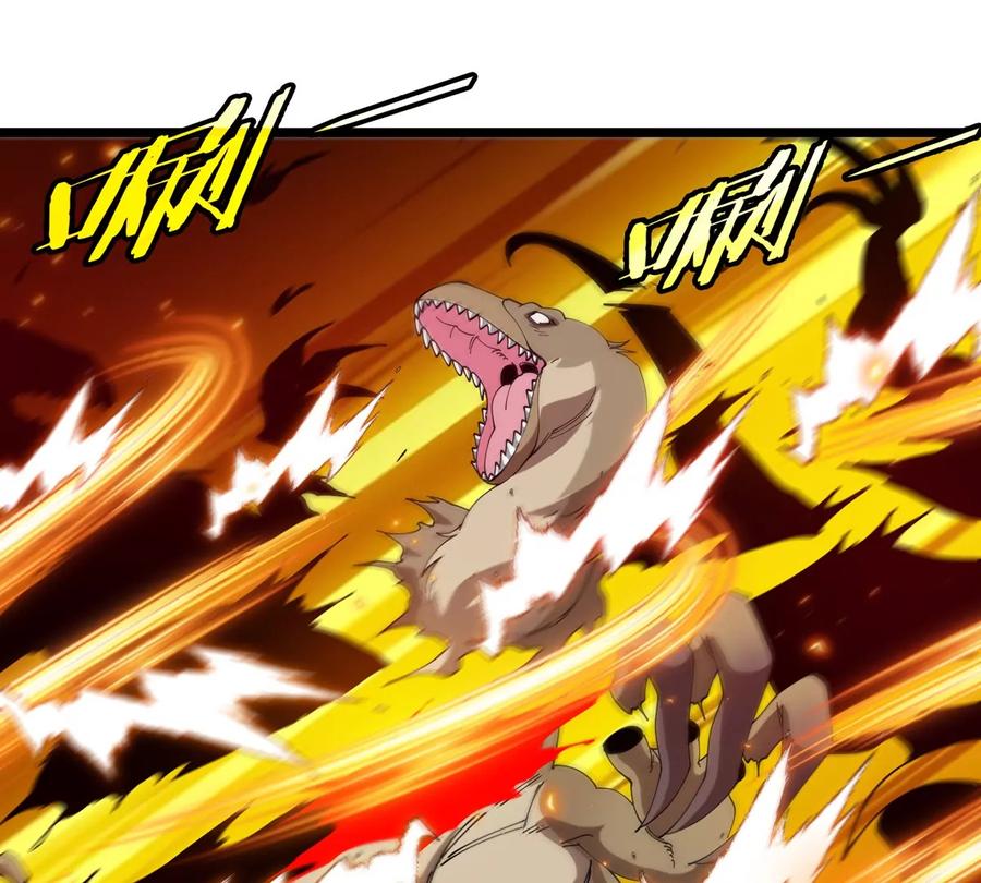 重生为怪兽什么鬼 - 第134话 再战百米巨兽 - 第11张图