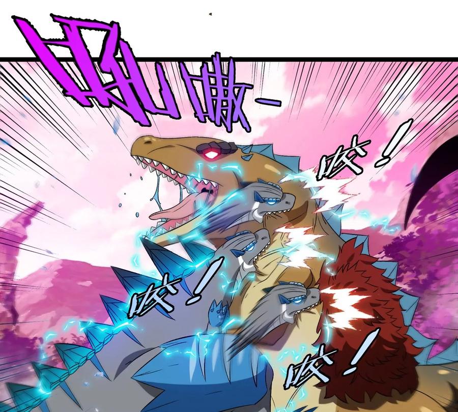 重生为怪兽什么鬼 - 第134话 再战百米巨兽 - 第63张图