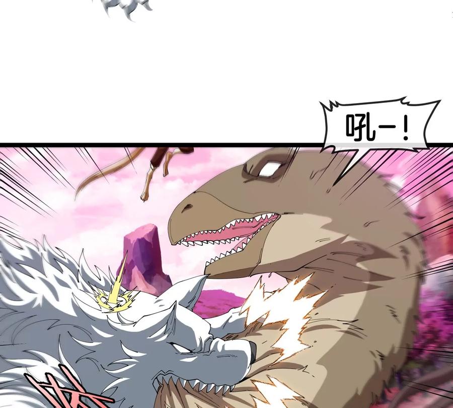 重生为怪兽什么鬼 - 第134话 再战百米巨兽 - 第8张图