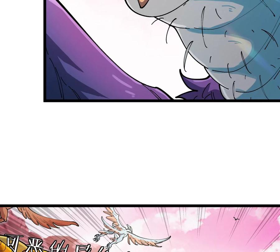 重生为怪兽什么鬼 - 第134话 再战百米巨兽 - 第83张图