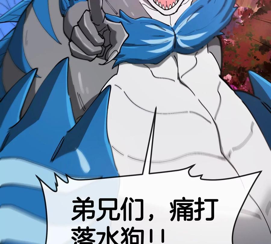 重生为怪兽什么鬼 - 第134话 再战百米巨兽 - 第86张图