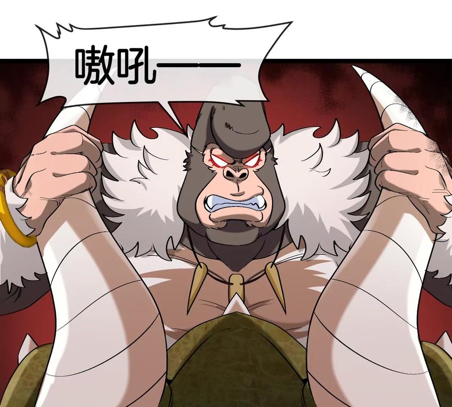 重生为怪兽什么鬼 - 第134话 再战百米巨兽 - 第39张图