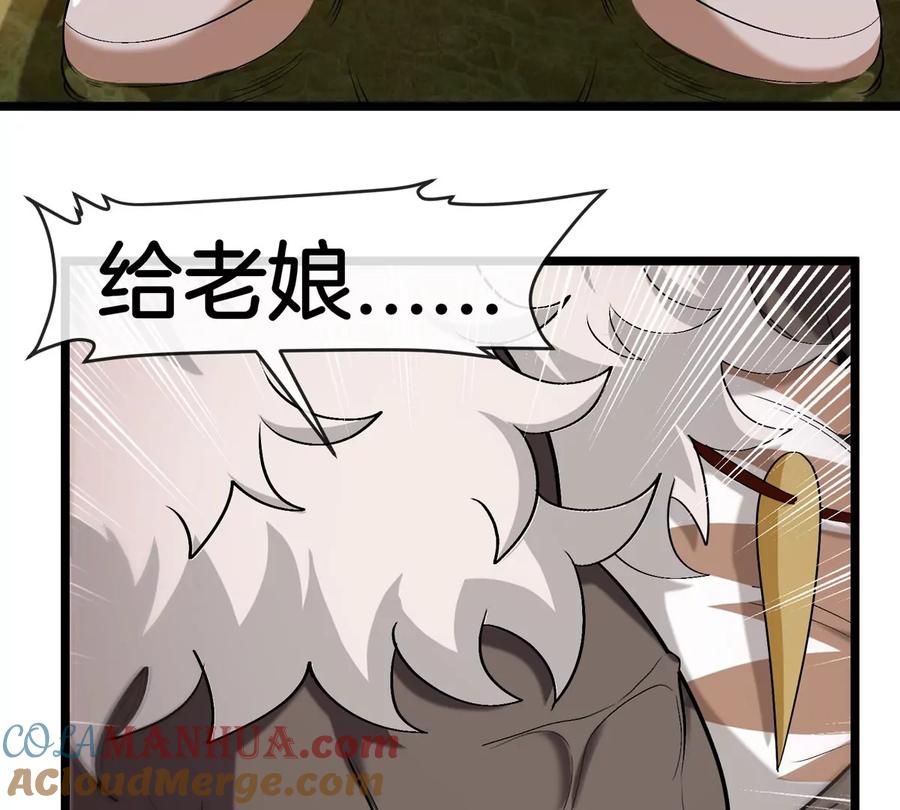 重生为怪兽什么鬼 - 第134话 再战百米巨兽 - 第40张图