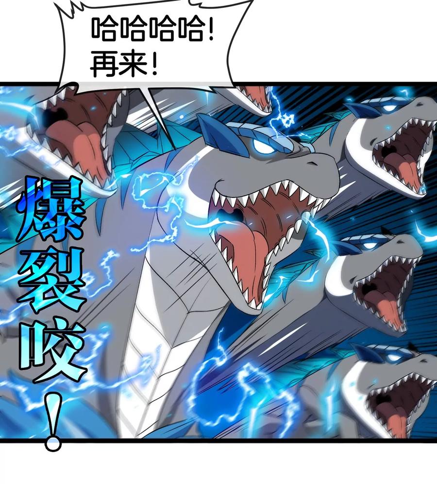 重生为怪兽什么鬼 - 第134话 再战百米巨兽 - 第62张图