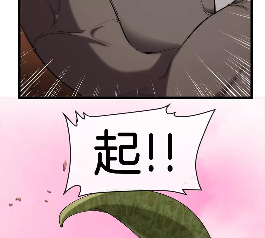 重生为怪兽什么鬼 - 第134话 再战百米巨兽 - 第41张图