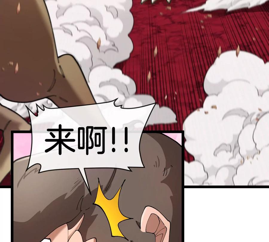 重生为怪兽什么鬼 - 第134话 再战百米巨兽 - 第27张图