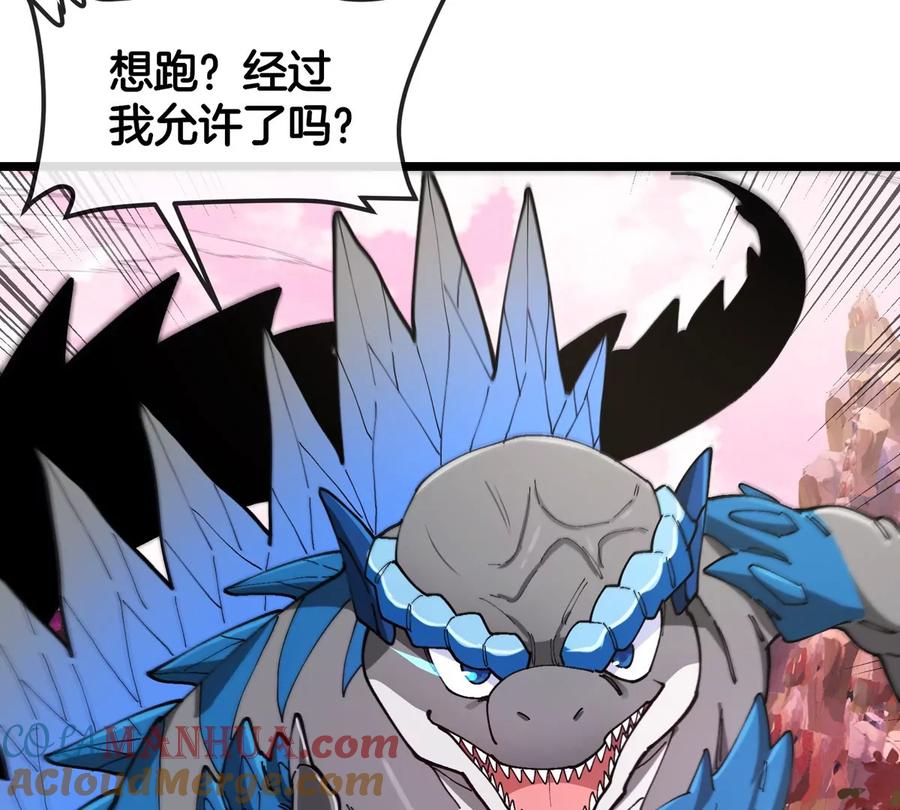 重生为怪兽什么鬼 - 第134话 再战百米巨兽 - 第85张图