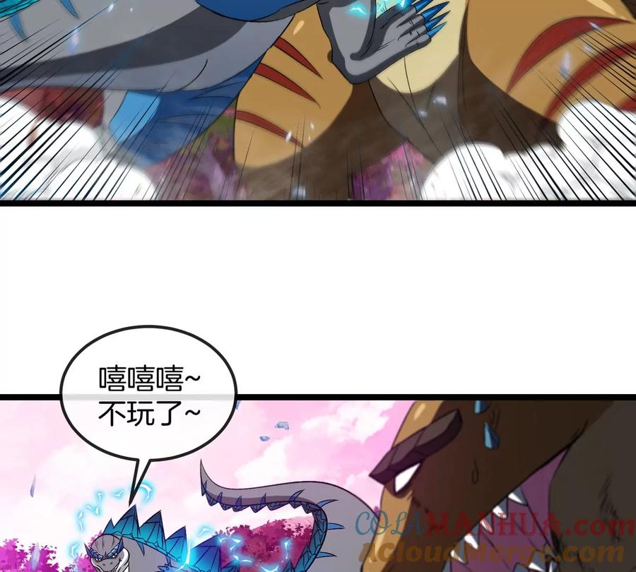 重生为怪兽什么鬼 - 第134话 再战百米巨兽 - 第64张图