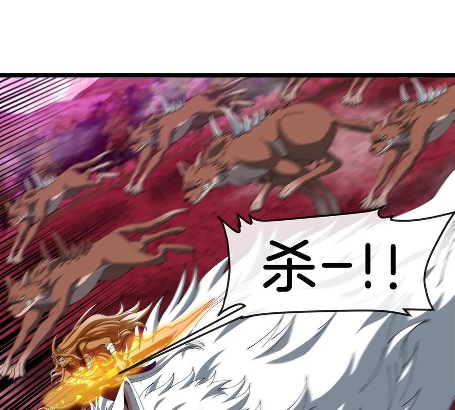 重生为怪兽什么鬼 - 第134话 再战百米巨兽 - 第6张图