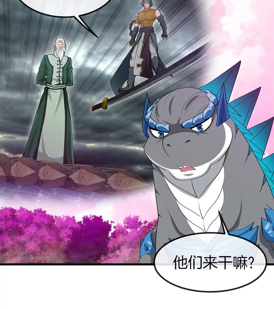 重生为怪兽什么鬼 - 第135话 人族又来了 - 第47张图