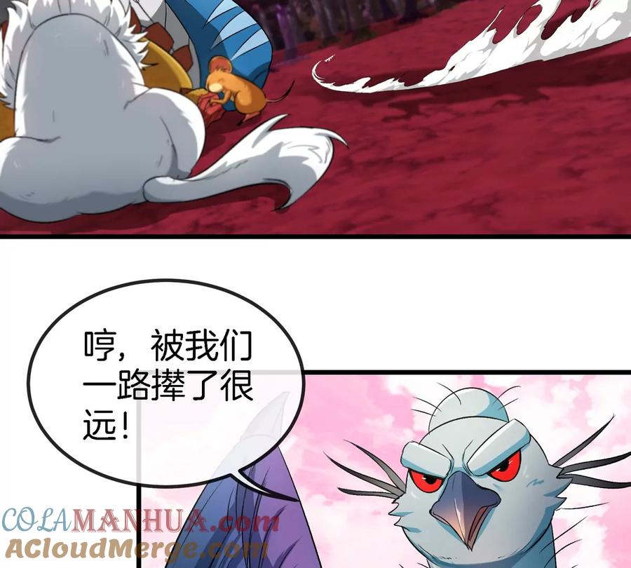 重生为怪兽什么鬼 - 第135话 人族又来了 - 第19张图