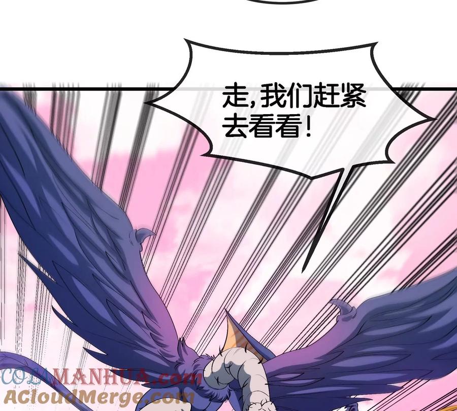 重生为怪兽什么鬼 - 第135话 人族又来了 - 第52张图