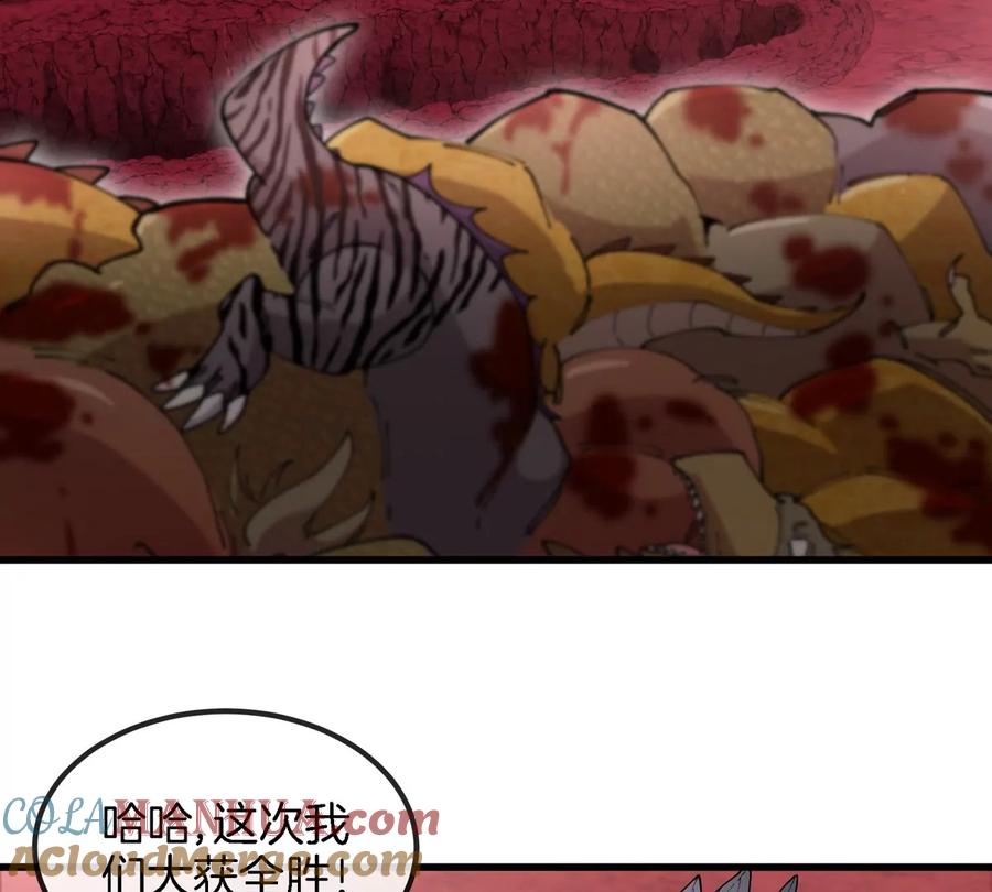 重生为怪兽什么鬼 - 第135话 人族又来了 - 第7张图