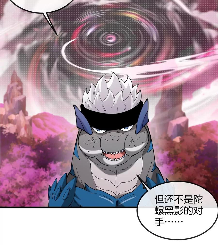 重生为怪兽什么鬼 - 第135话 人族又来了 - 第35张图