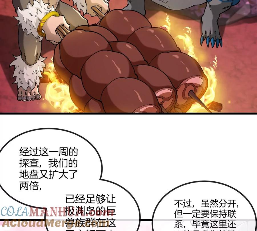 重生为怪兽什么鬼 - 第135话 人族又来了 - 第31张图