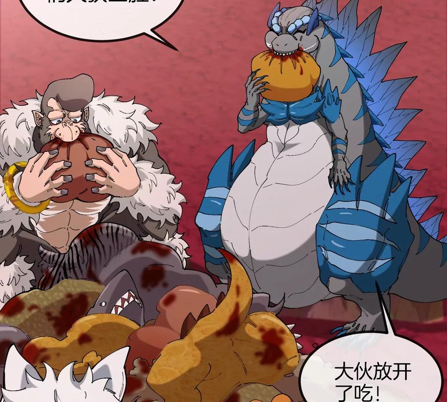 重生为怪兽什么鬼 - 第135话 人族又来了 - 第8张图