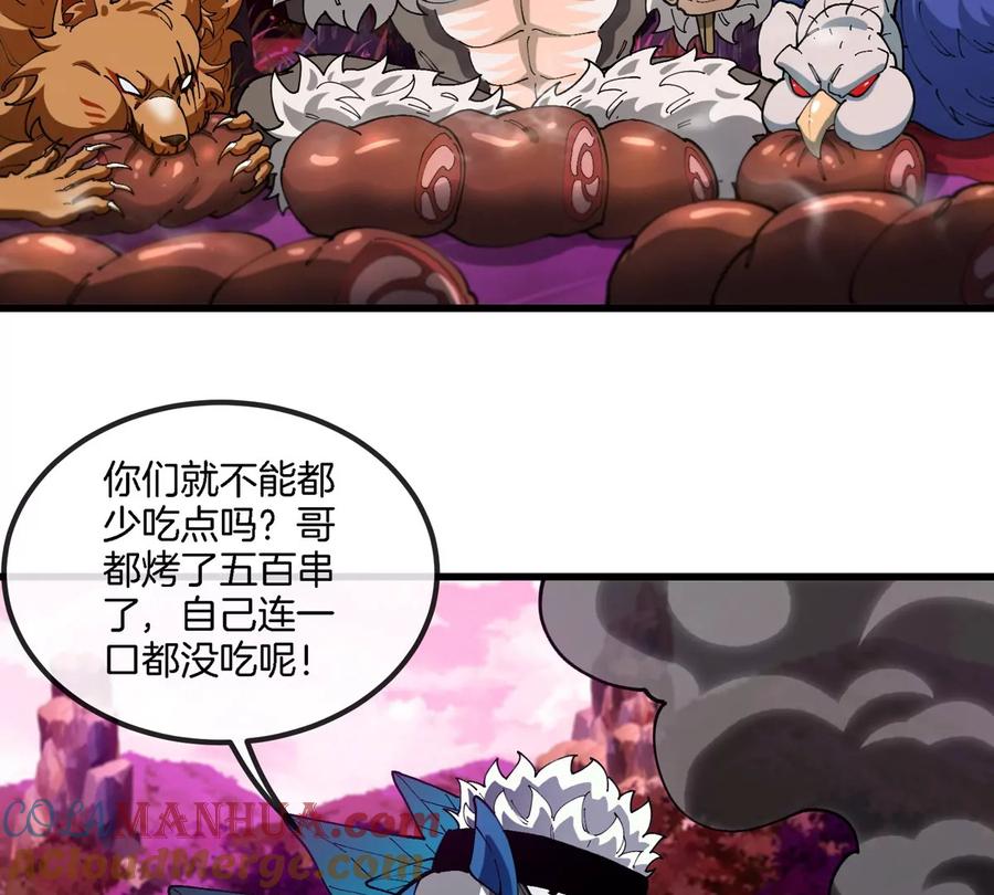 重生为怪兽什么鬼 - 第135话 人族又来了 - 第28张图