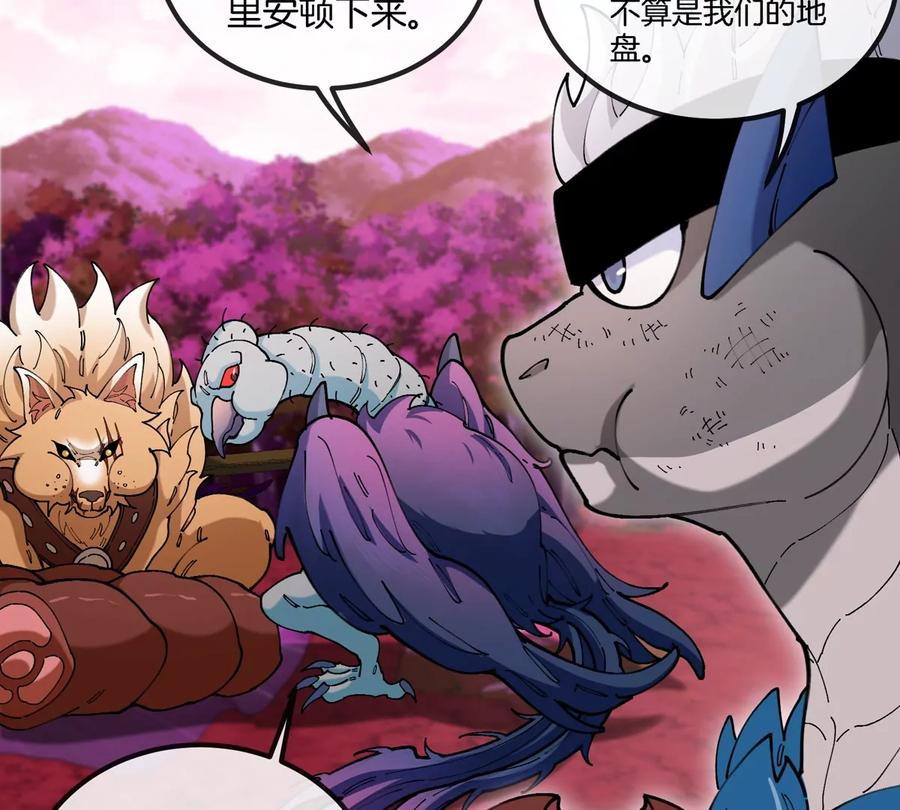 重生为怪兽什么鬼 - 第135话 人族又来了 - 第32张图