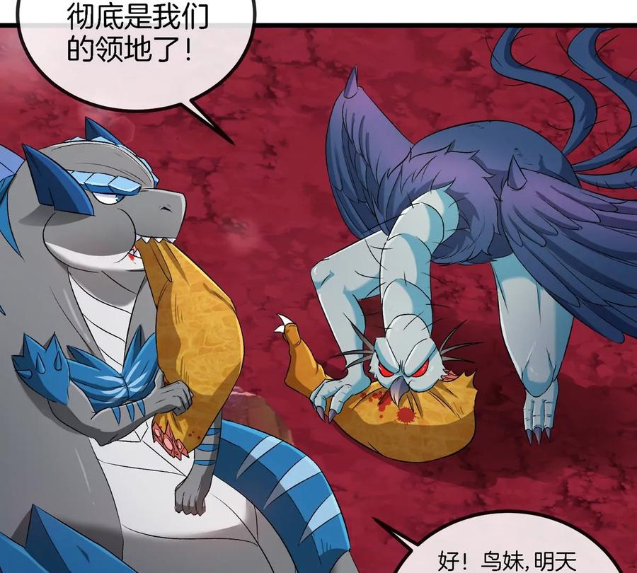 重生为怪兽什么鬼 - 第135话 人族又来了 - 第21张图