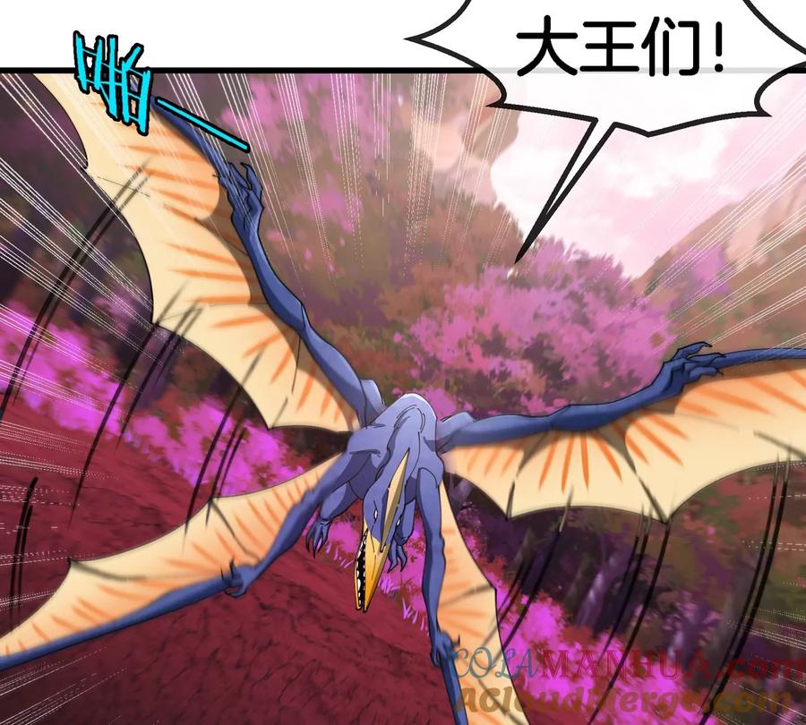 重生为怪兽什么鬼 - 第135话 人族又来了 - 第37张图