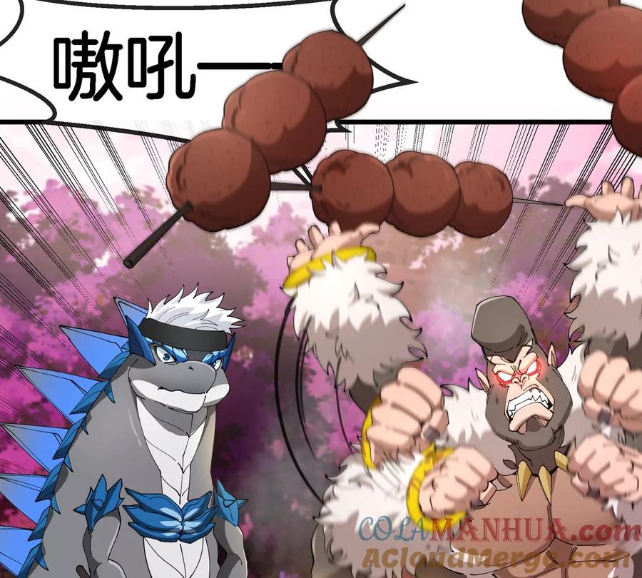 重生为怪兽什么鬼 - 第135话 人族又来了 - 第40张图