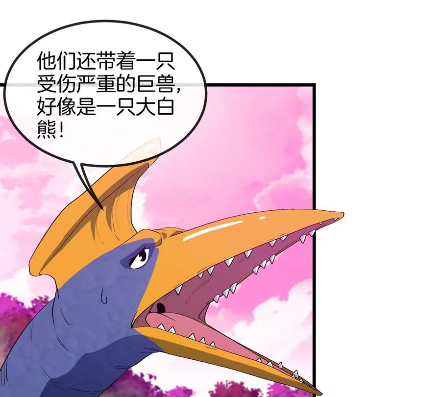 重生为怪兽什么鬼 - 第135话 人族又来了 - 第48张图