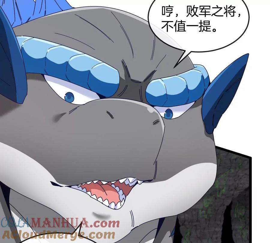 重生为怪兽什么鬼 - 第136话 重伤的大熊 - 第34张图