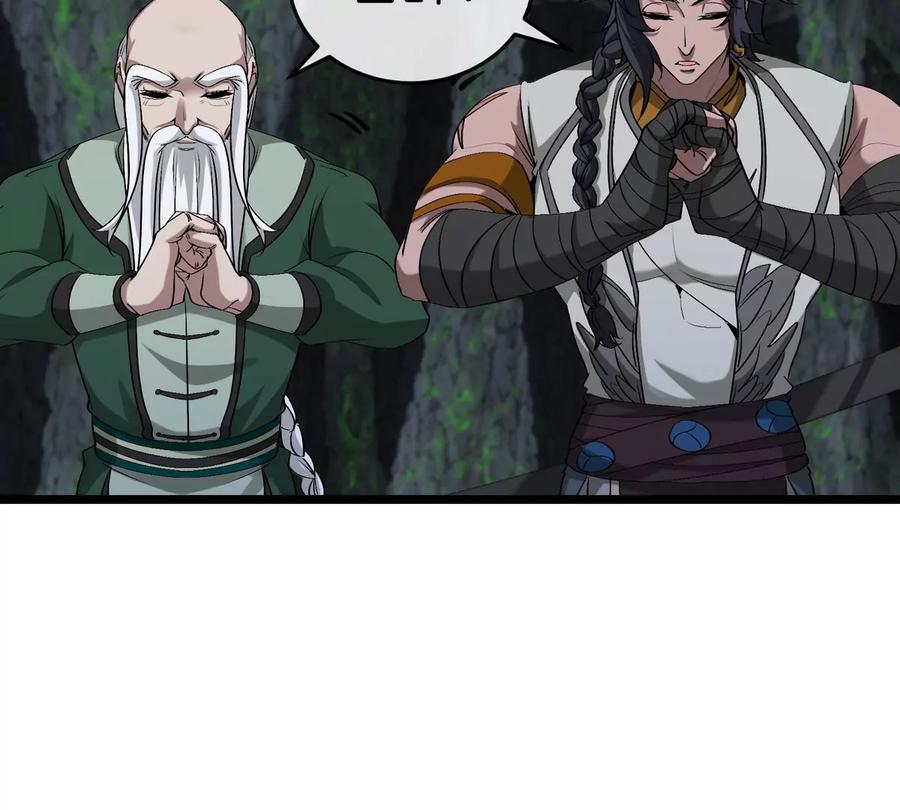 重生为怪兽什么鬼 - 第136话 重伤的大熊 - 第60张图