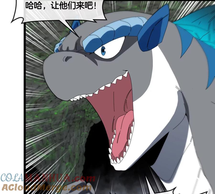 重生为怪兽什么鬼 - 第136话 重伤的大熊 - 第52张图