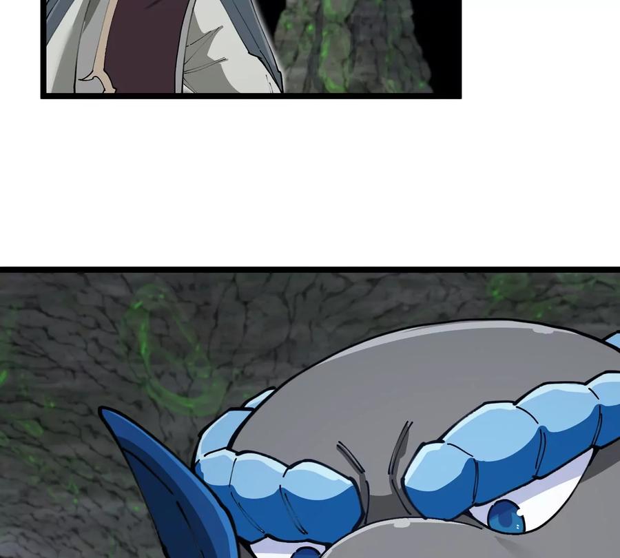 重生为怪兽什么鬼 - 第136话 重伤的大熊 - 第12张图