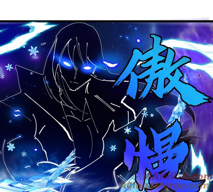 重生为怪兽什么鬼 - 第136话 重伤的大熊 - 第37张图