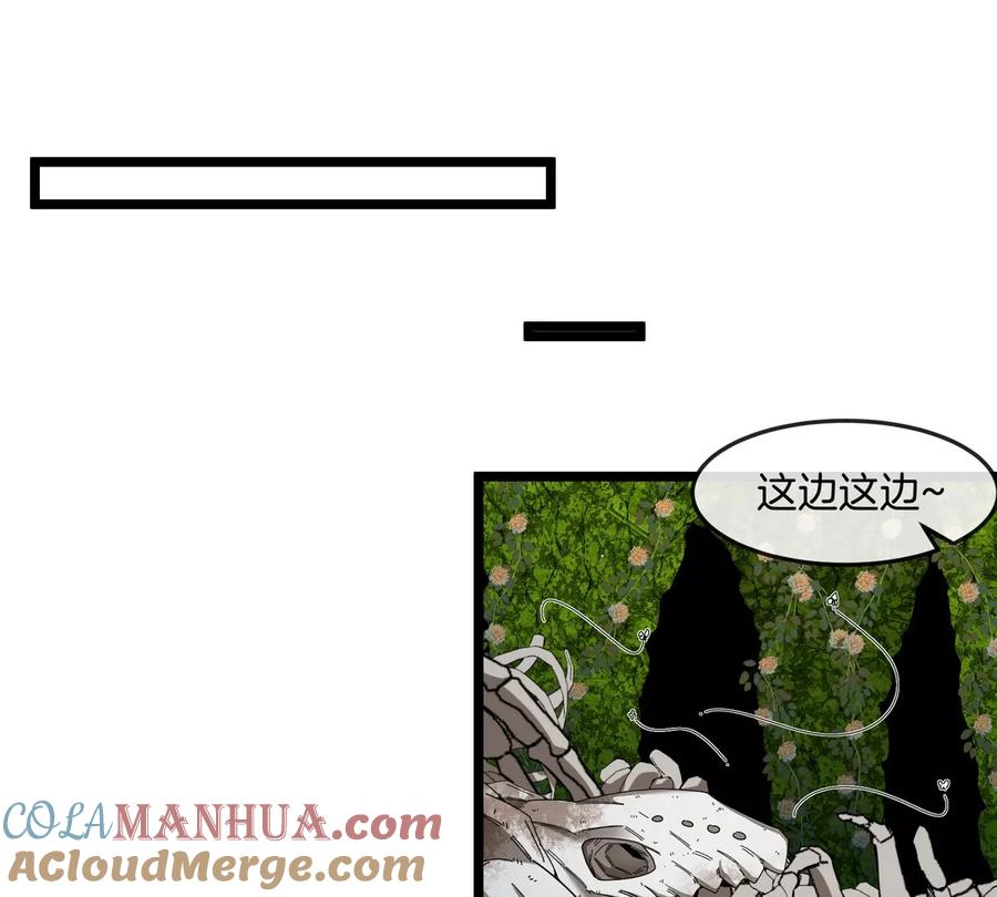 重生为怪兽什么鬼 - 第137话 白泽遇袭 - 第67张图