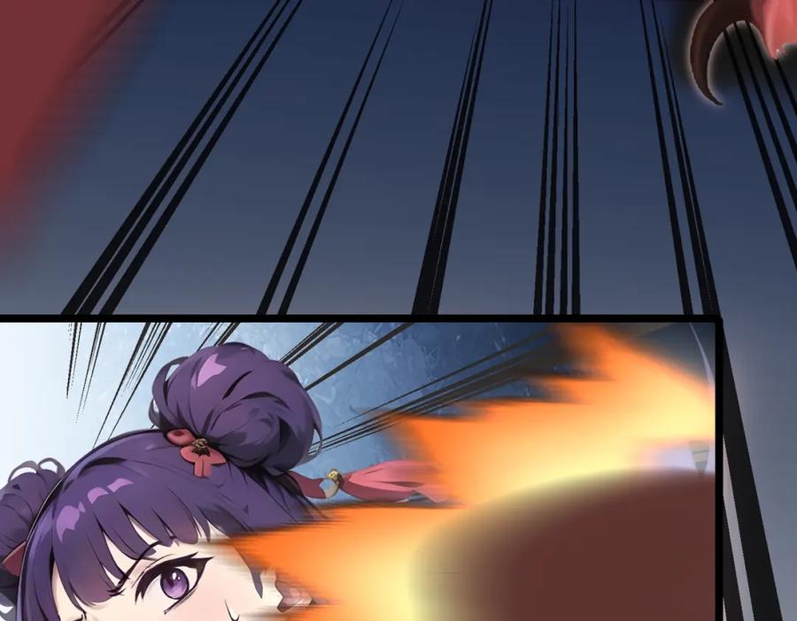 《全民转职：我的技能全是禁咒》第13话 邂逅小美女？ 第71页